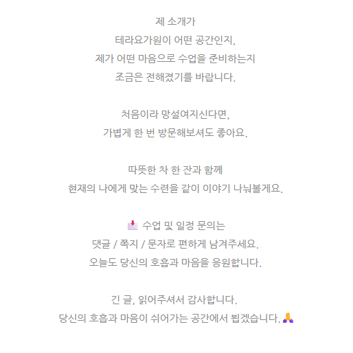 마지막 인사글